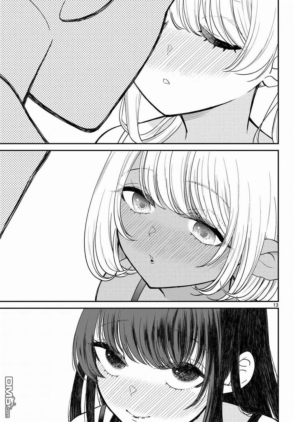 第74话 第13页