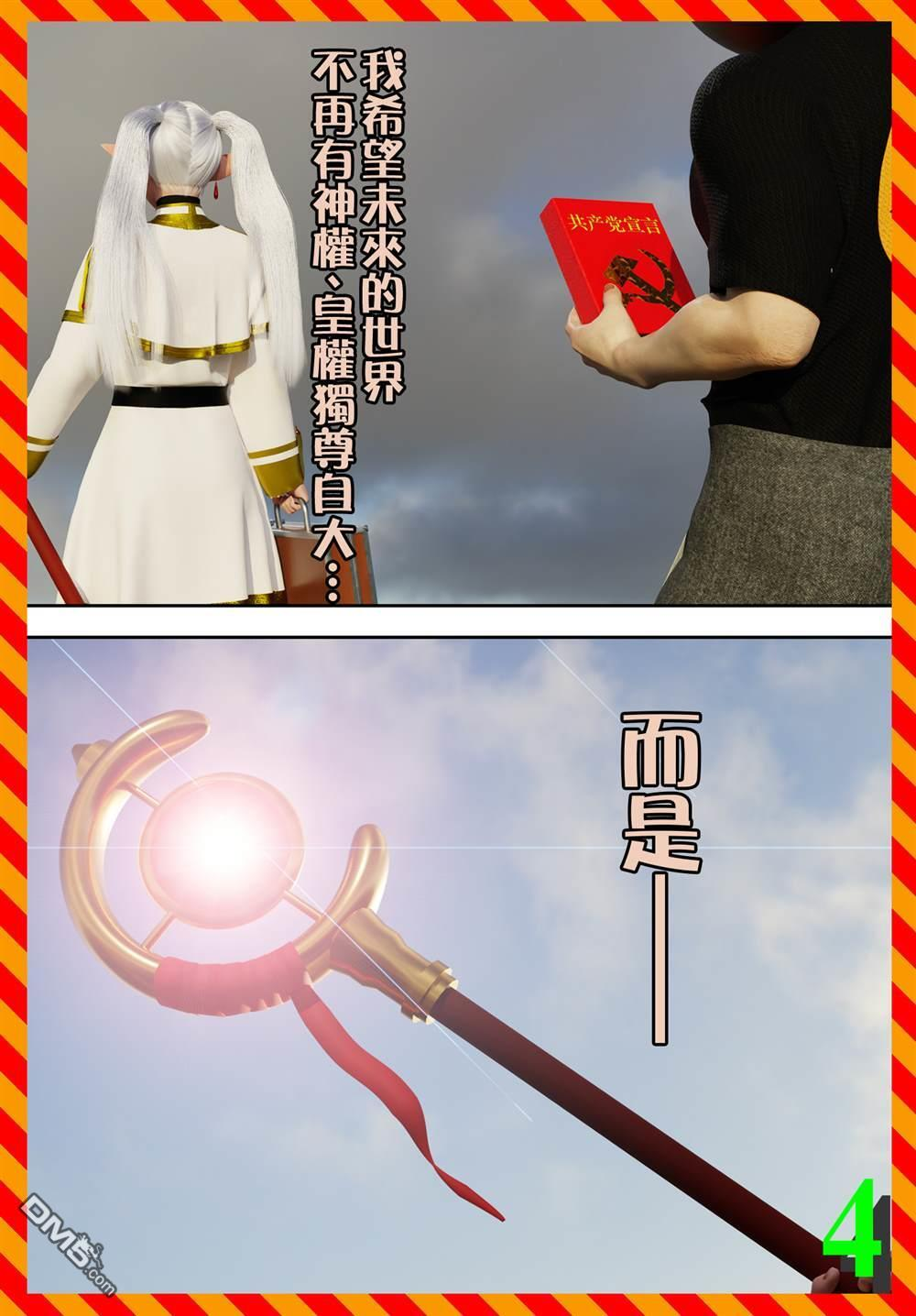 第75话 第30页
