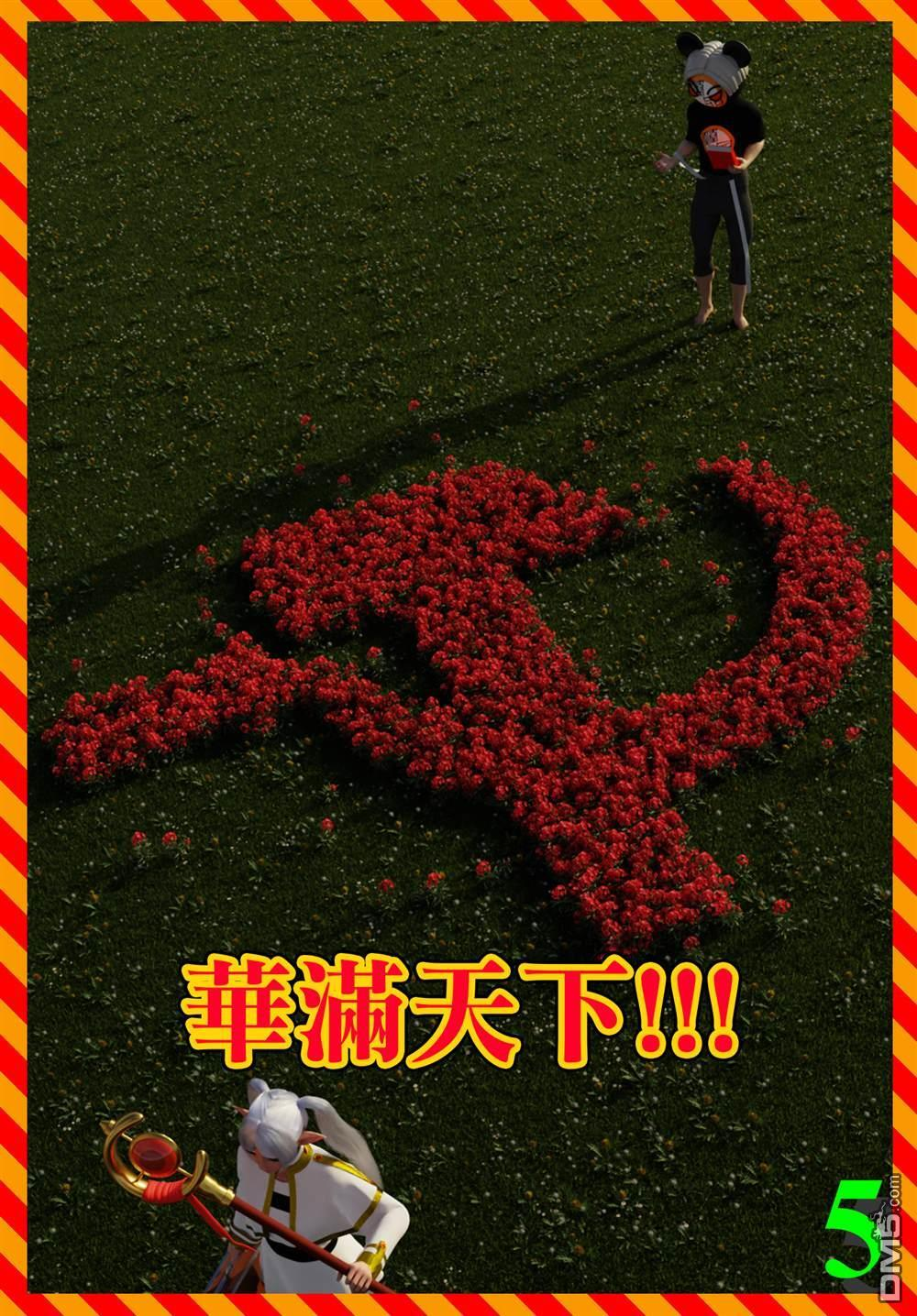 第75话 第31页
