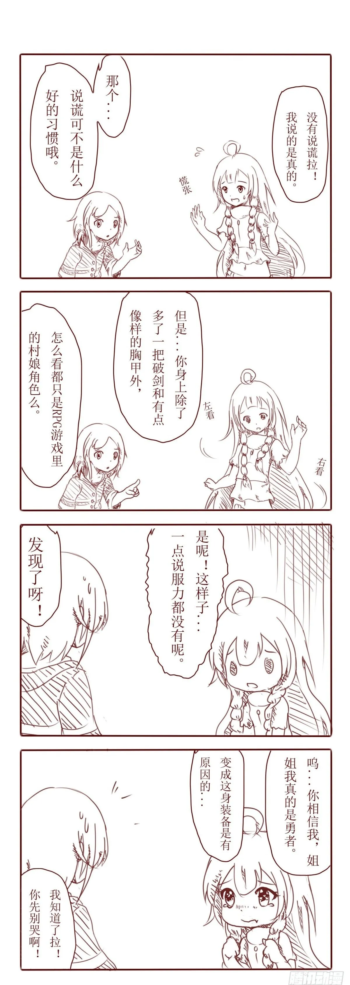 这是有原因的...... 第1页