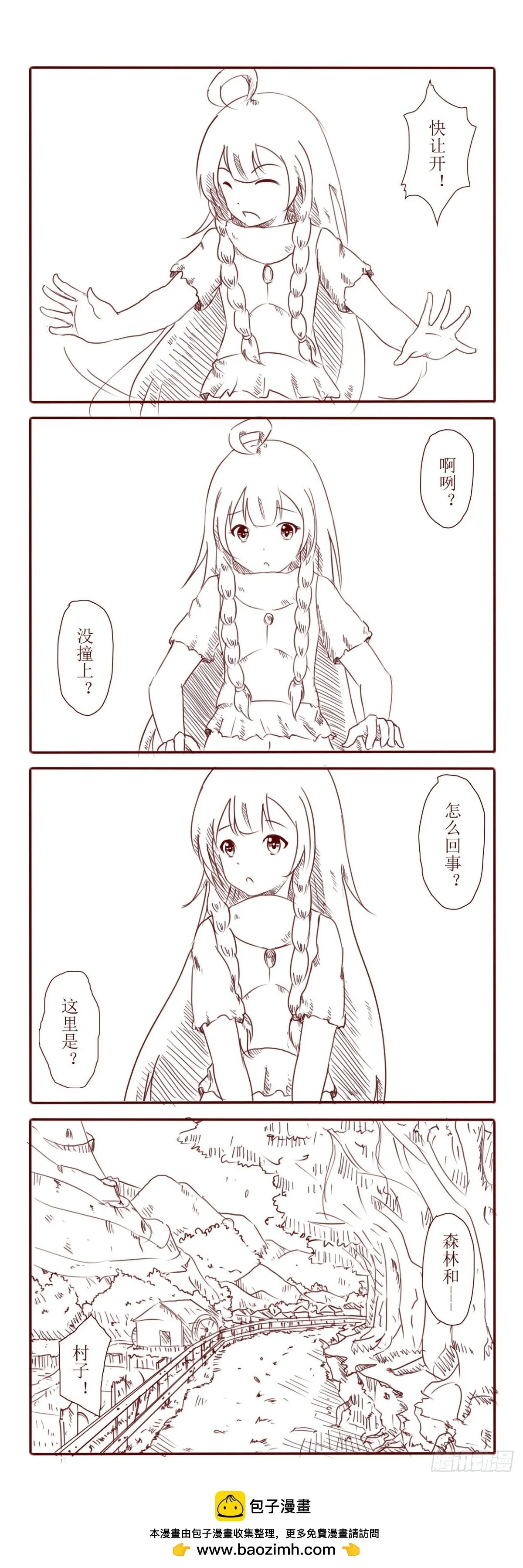 异地？ 第1页