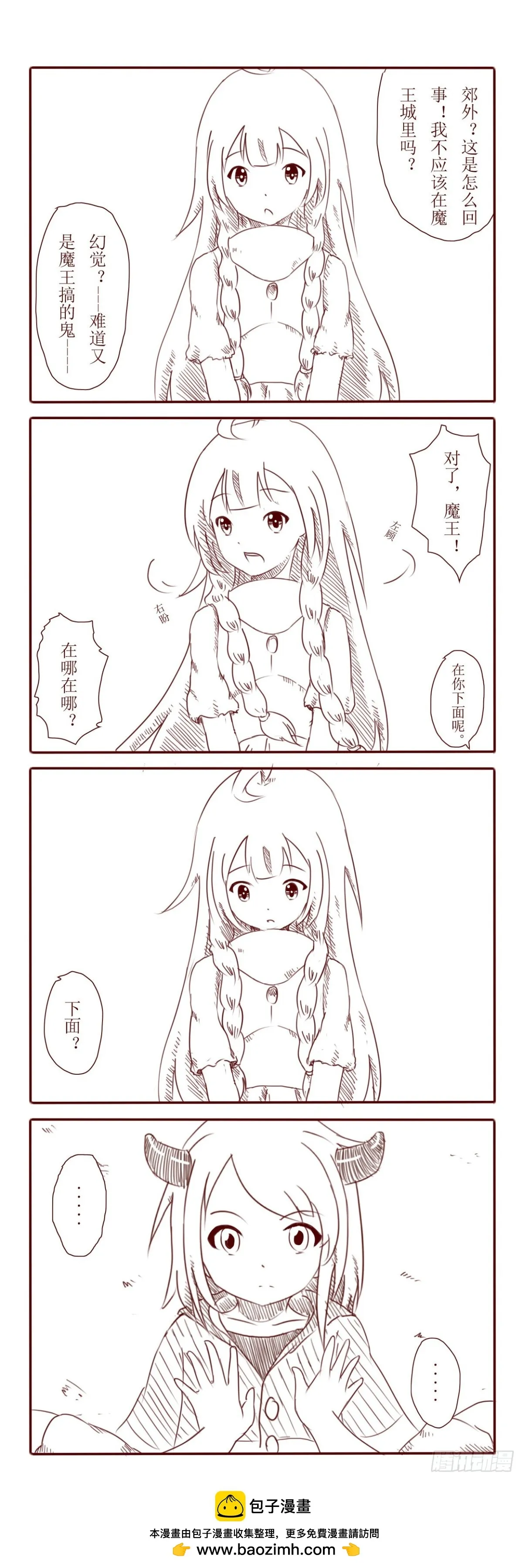 异地？ 第2页