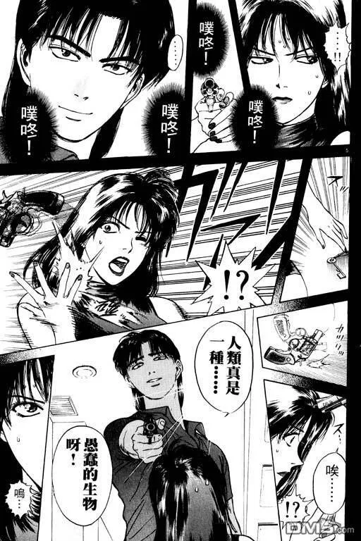 第3卷 第140页