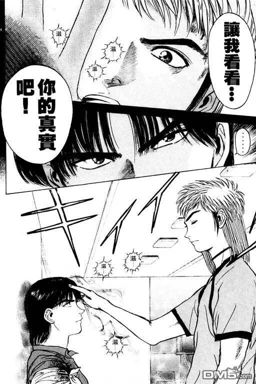 第3卷 第149页