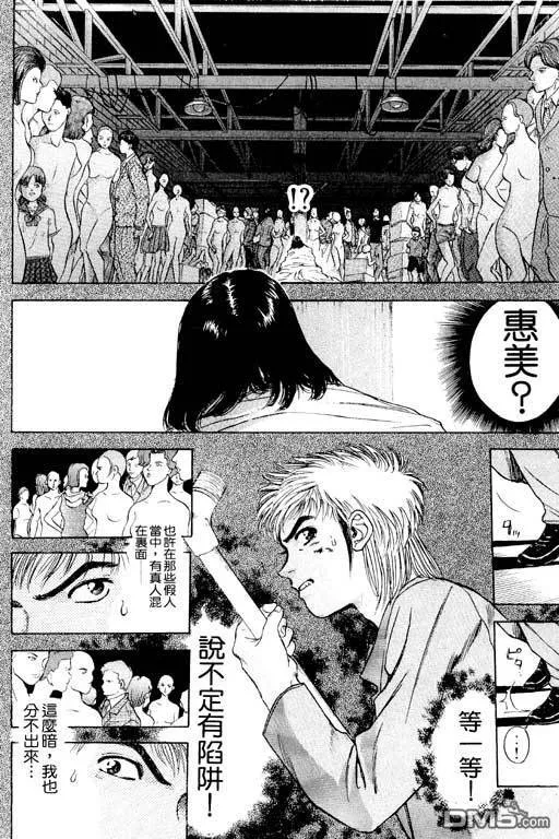 第2卷 第19页