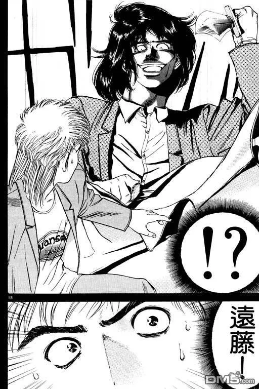 第2卷 第21页
