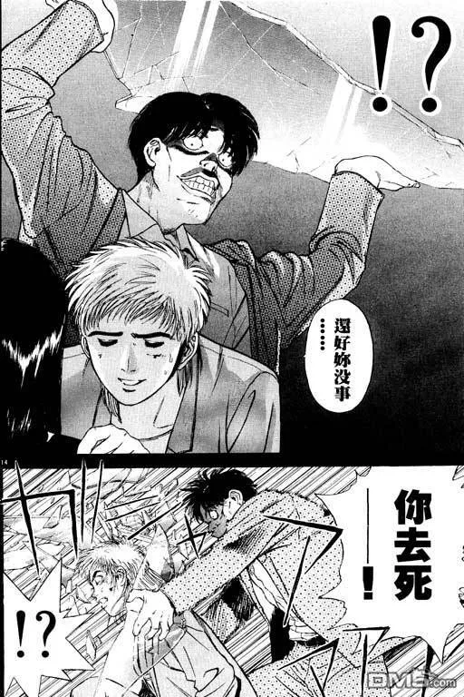第2卷 第39页