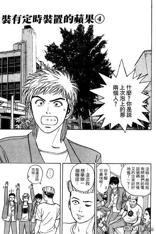 第2卷 第160页