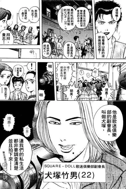 第4卷 第15页