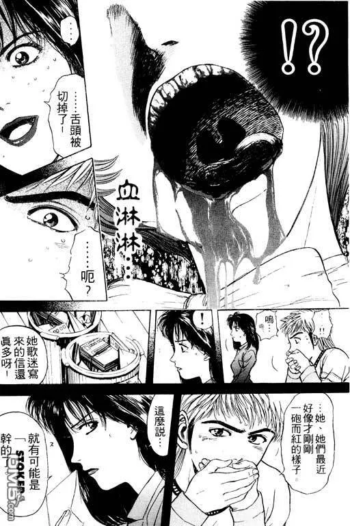 第4卷 第31页