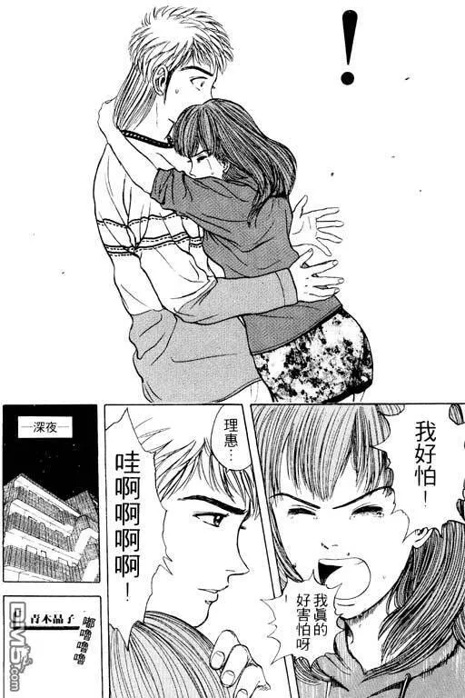第4卷 第45页