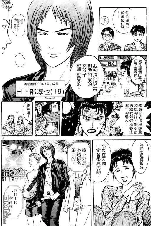 第4卷 第57页