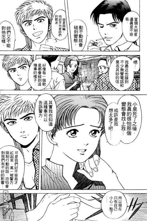 第4卷 第61页