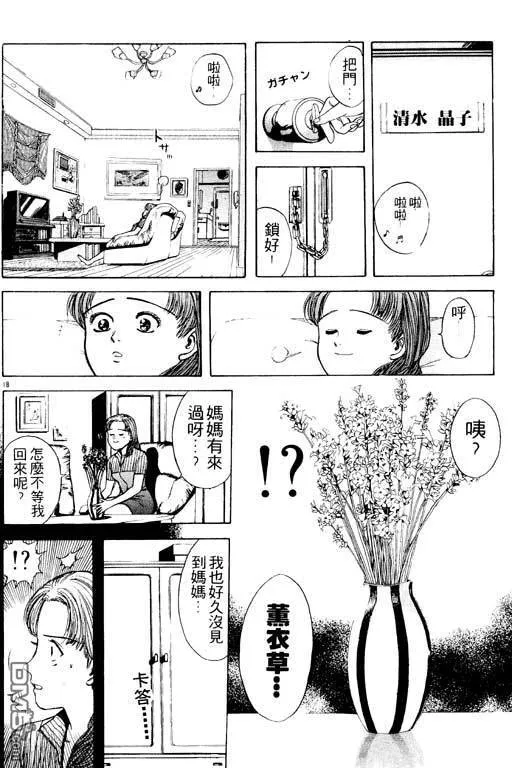第4卷 第65页