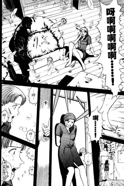 第4卷 第73页