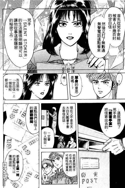 第4卷 第81页