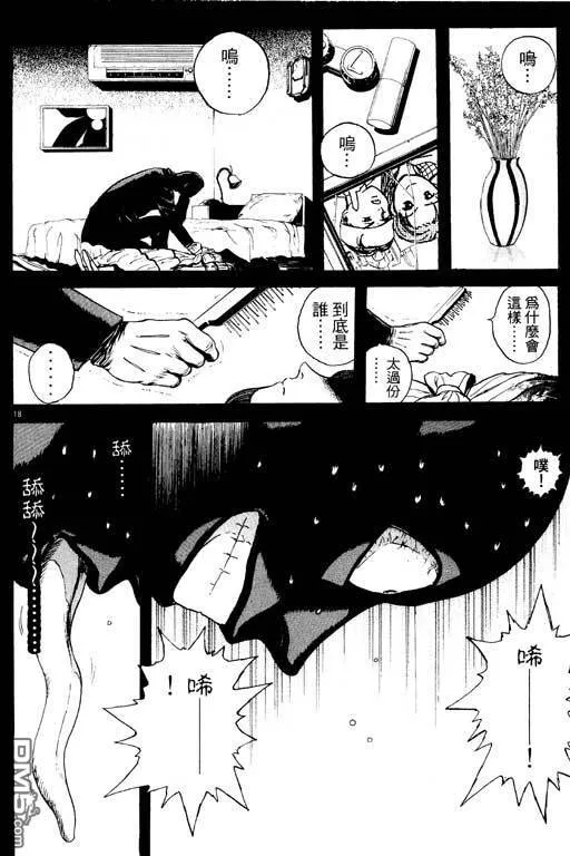 第4卷 第87页