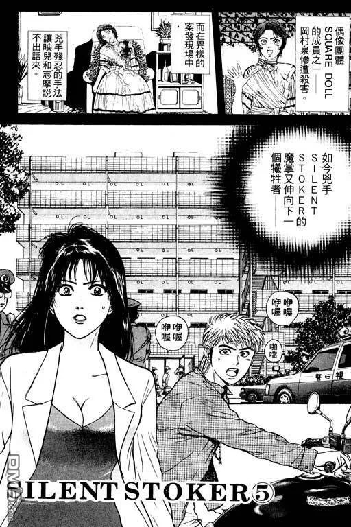 第4卷 第92页