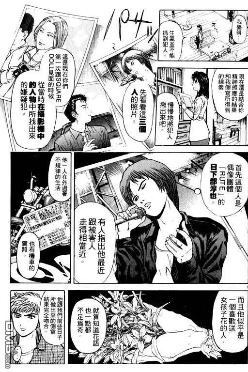 第4卷 第98页