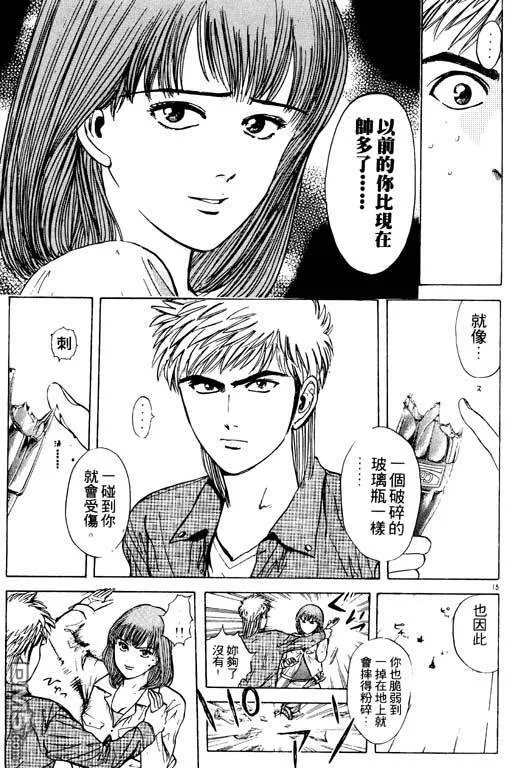 第4卷 第106页