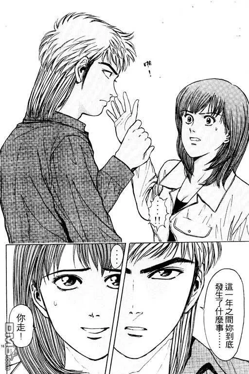 第4卷 第107页