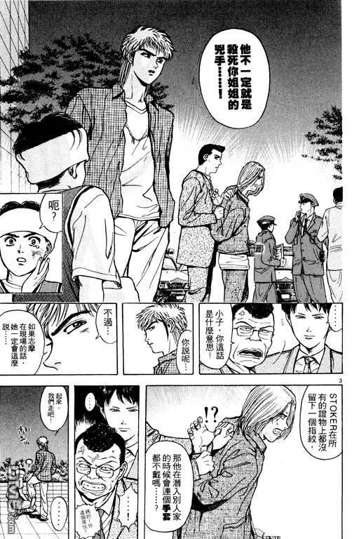 第4卷 第116页