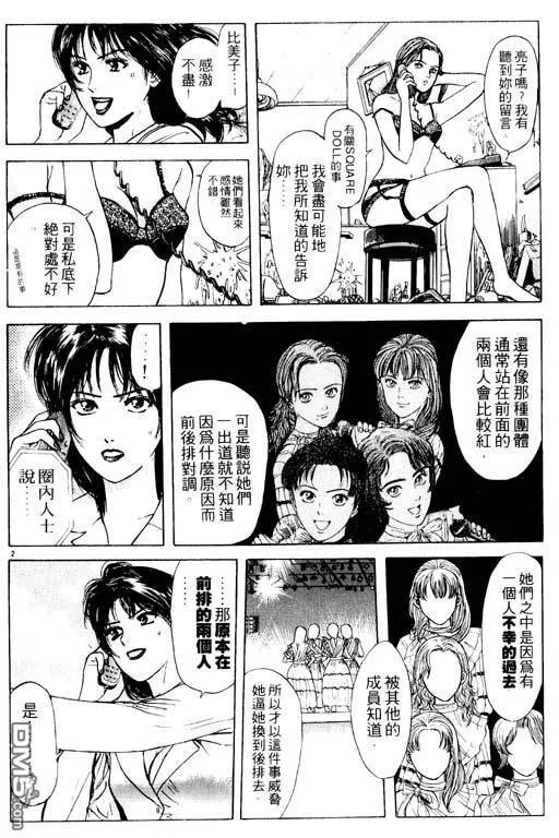第4卷 第137页