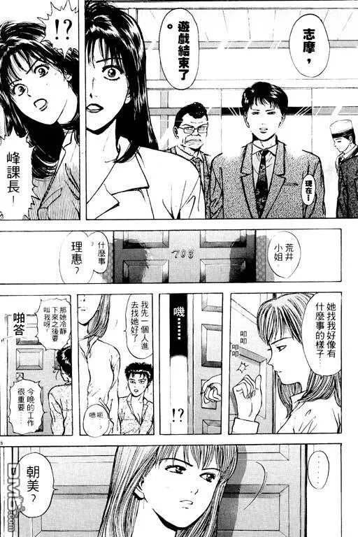 第4卷 第141页