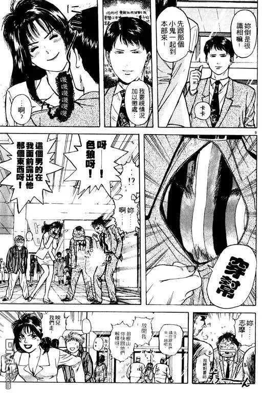 第4卷 第144页