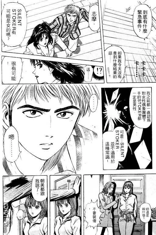 第4卷 第145页