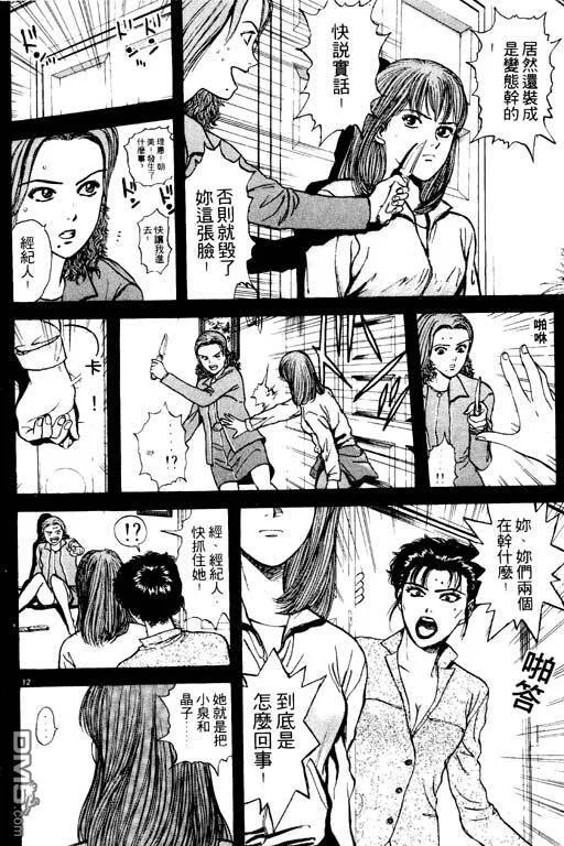 第4卷 第147页