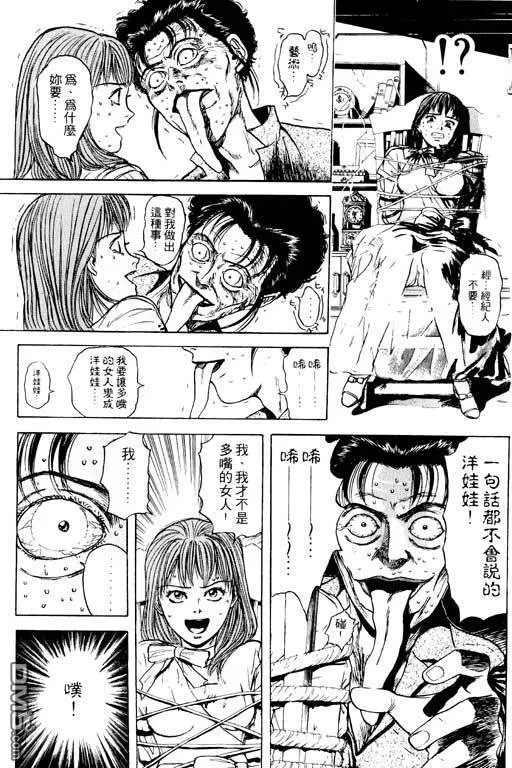 第4卷 第160页