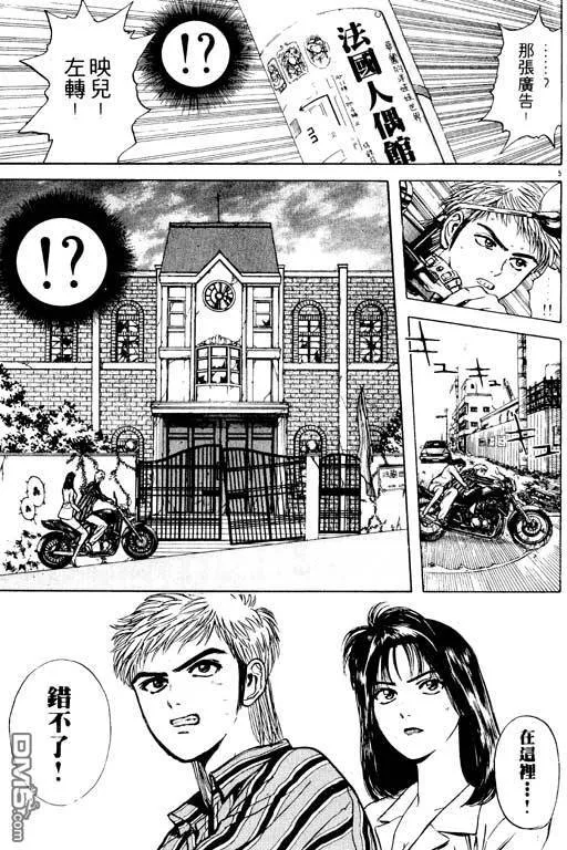第4卷 第162页