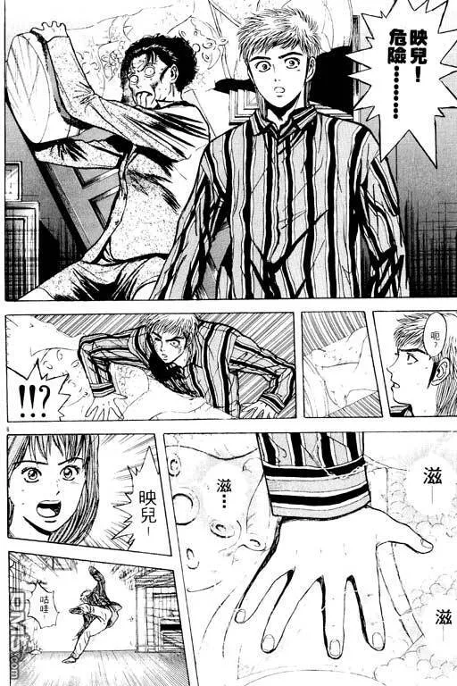 第4卷 第165页