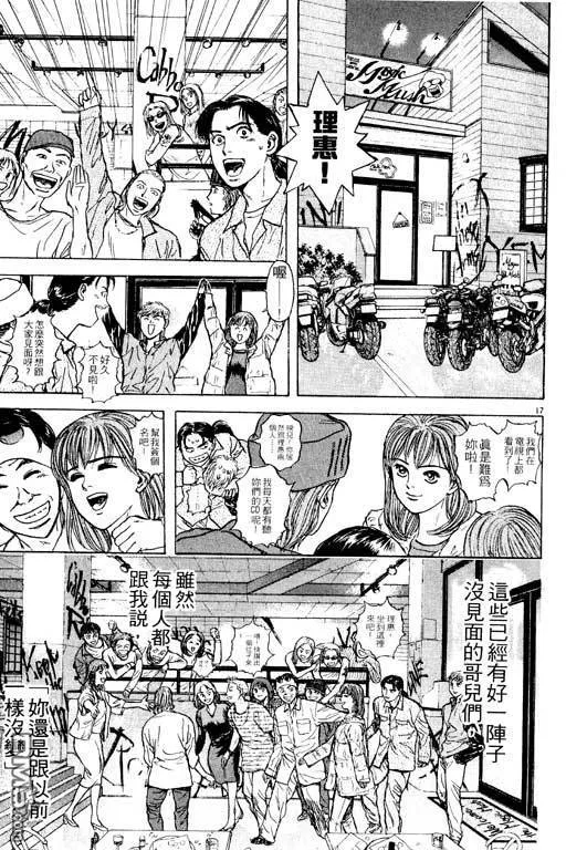 第4卷 第196页