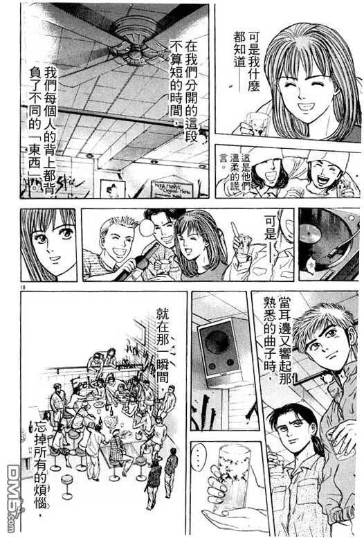 第4卷 第197页