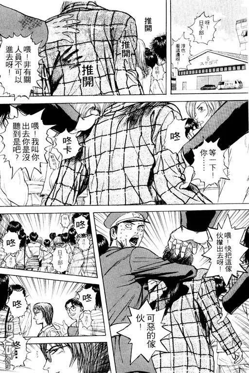 第4卷 第199页