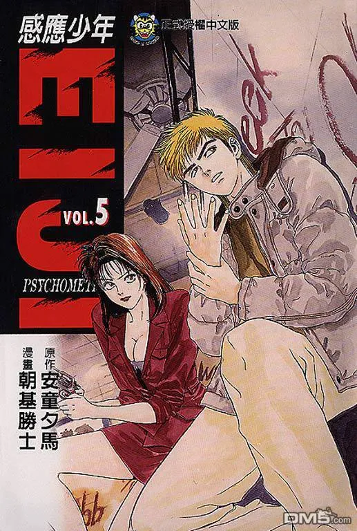 第4卷 第202页
