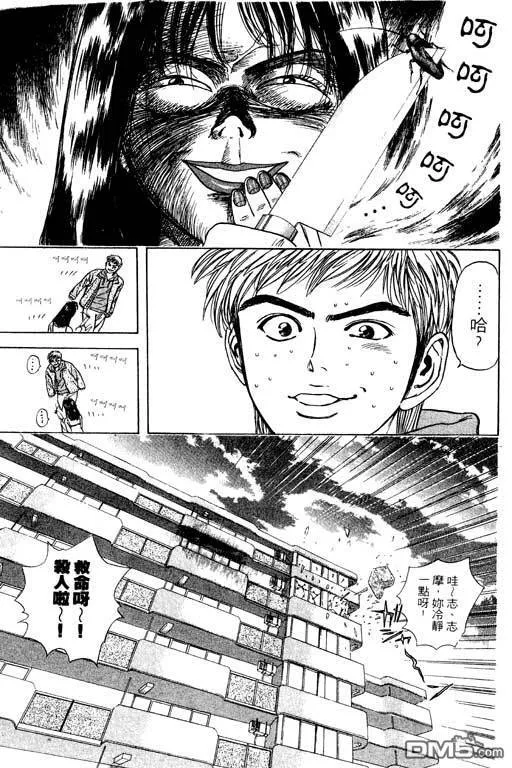 第5卷 第24页