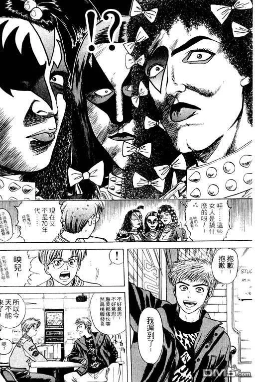 第5卷 第31页