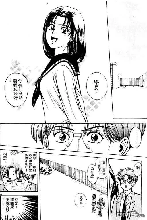 第5卷 第43页