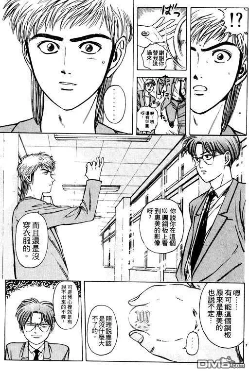 第5卷 第54页