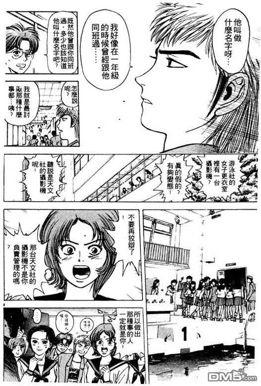 第5卷 第55页