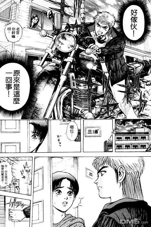 第5卷 第61页