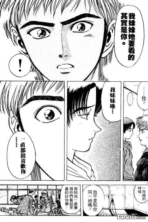 第5卷 第64页