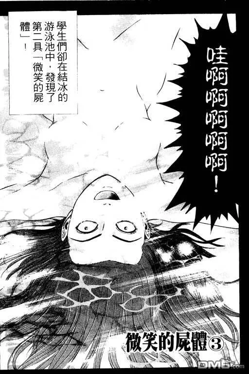 第5卷 第115页