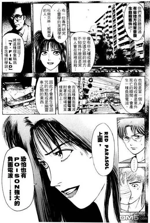 第5卷 第169页