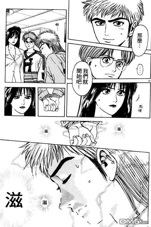 第5卷 第174页
