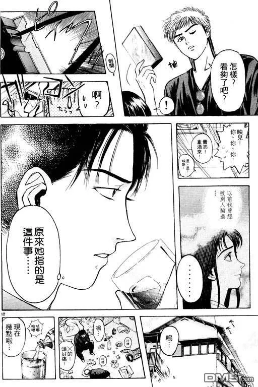第7卷 第15页