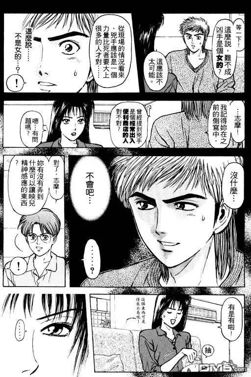 第7卷 第36页
